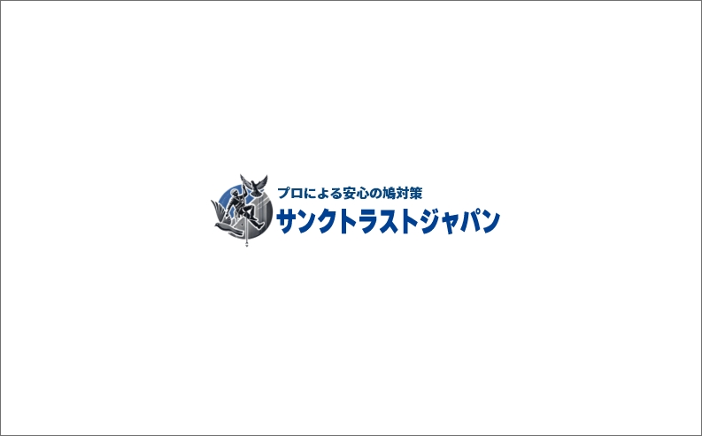 【多拠点展開企業向け】鳩駆除対策完全ガイド｜全国拠点の品質とコストを守る最適な管理方法とは？